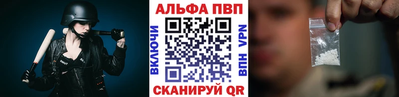 Alfa_PVP СК КРИС  Мураши 