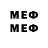 Мефедрон VHQ 1:28:24