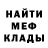 Героин хмурый MEGALODON ENDERS