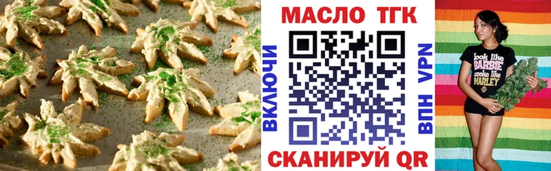 МЕГА tor  Мураши  Cannafood марихуана 