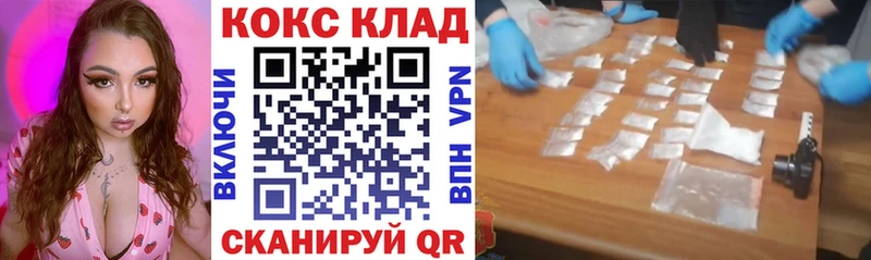 MEGA маркетплейс Мураши Cocaine Эквадор закладка