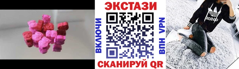 Экстази ешки Мураши