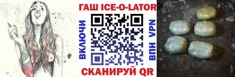сколько стоит  Мураши  ГАШИШ hashish 