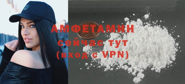 амфетамин Алексин