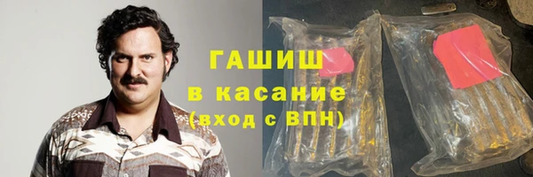 амфетамин Алексин