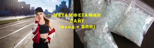амфетамин Алексин