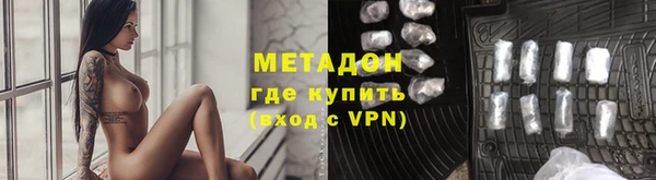 амфетамин Алексин