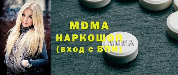 амфетамин Алексин