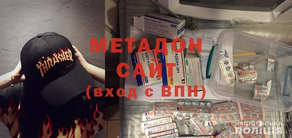 амфетамин Алексин