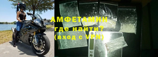 амфетамин Алексин