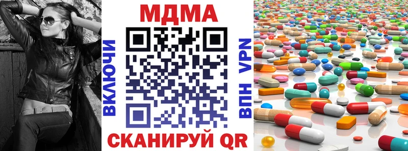 МДМА VHQ  сколько стоит  Мураши 