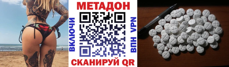 МЕТАДОН мёд  Мураши 