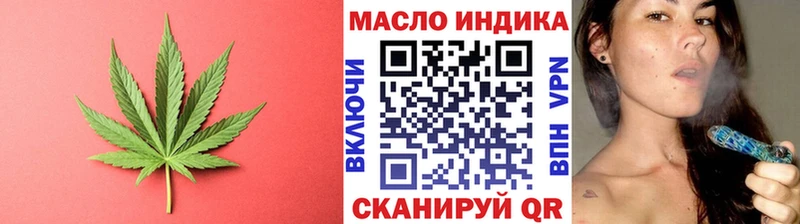 Дистиллят ТГК концентрат МЕГА сайт Мураши
